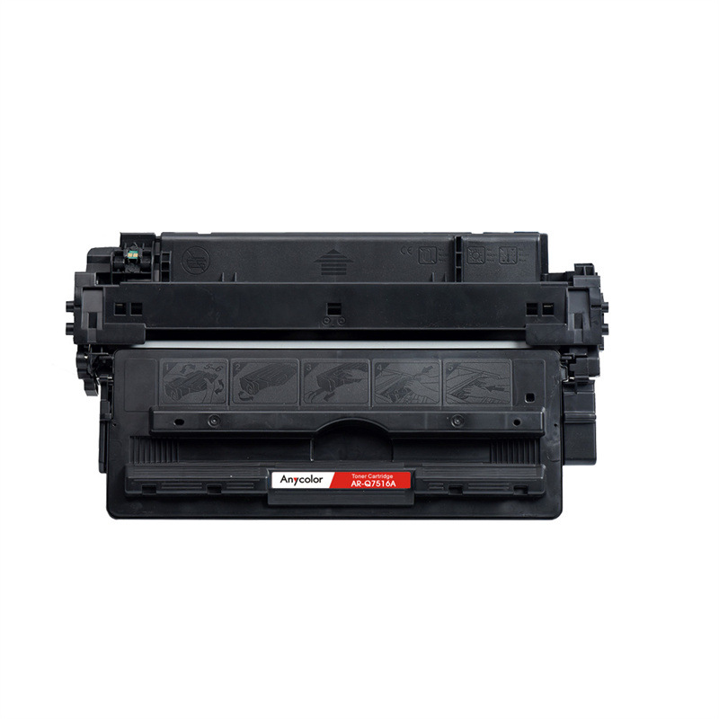 欣彩 AR-Q7516A 硒鼓大众版 12000页 黑色 适用惠普HP 5200 5200n 5200LX按个销售