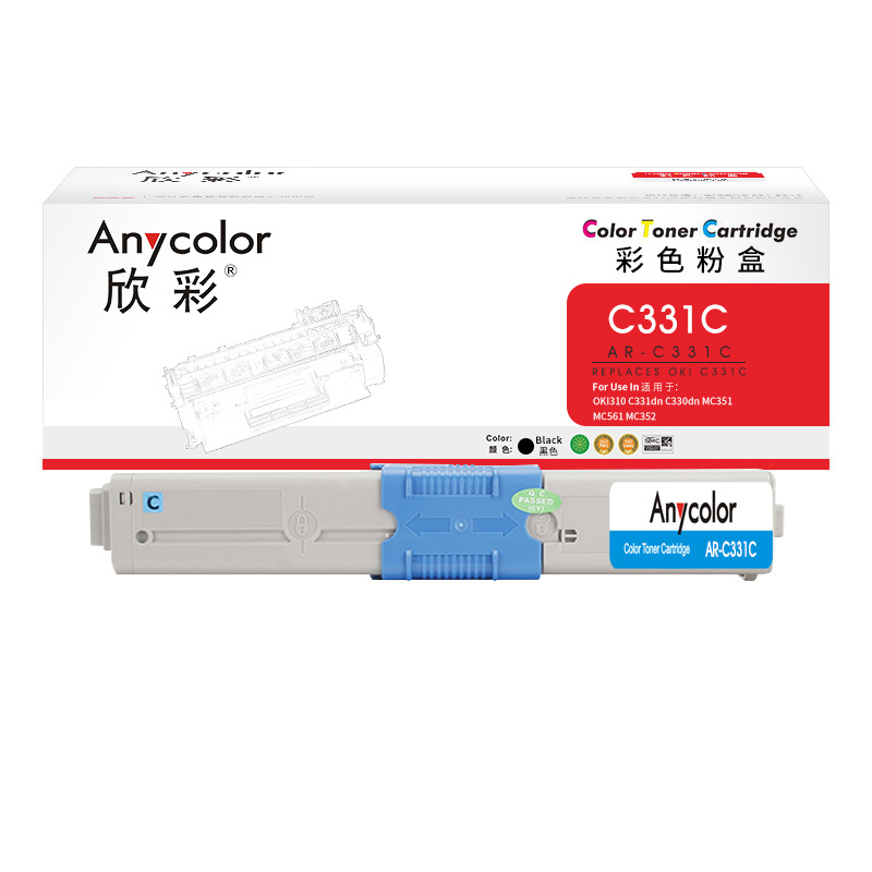 欣彩 AR-C331C 粉盒 2000页 蓝色 适用冲电气OKI C331DN C530dn M561 C310dn按个销售