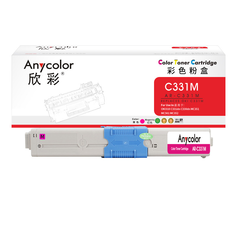 欣彩 AR-C331M 粉盒 2000页 红色 适用冲电气OKI C331DN C530dn M561 C310dn按个销售