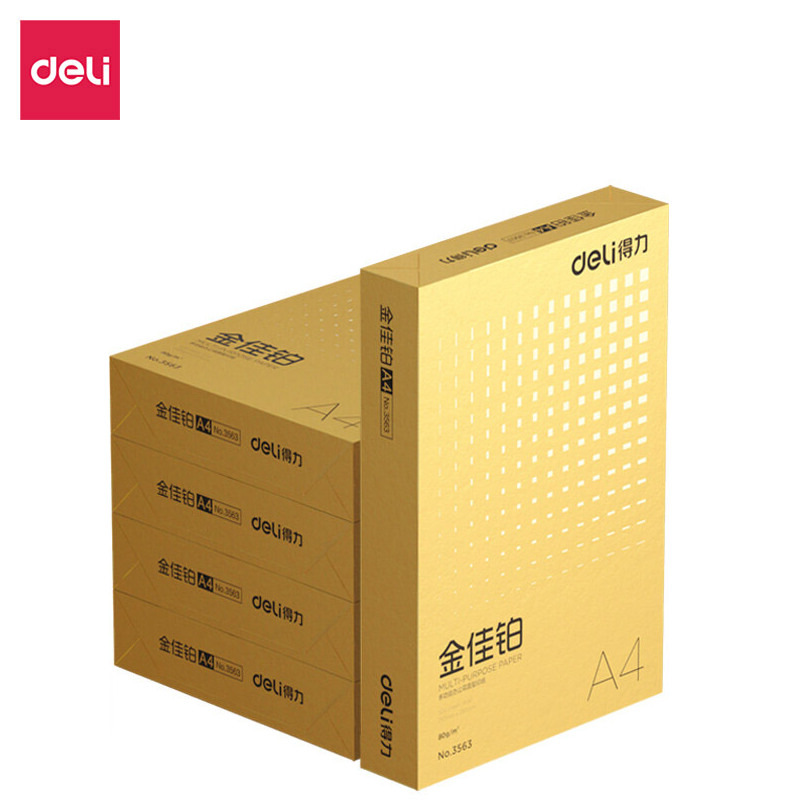 得力 3563 金佳铂复印纸 A4 80g 500张/包 5包/箱按箱销售