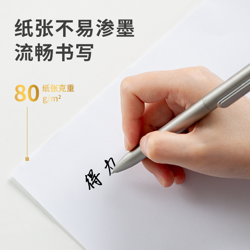 得力 3563 金佳铂复印纸 A4 80g 500张/包 5包/箱按箱销售