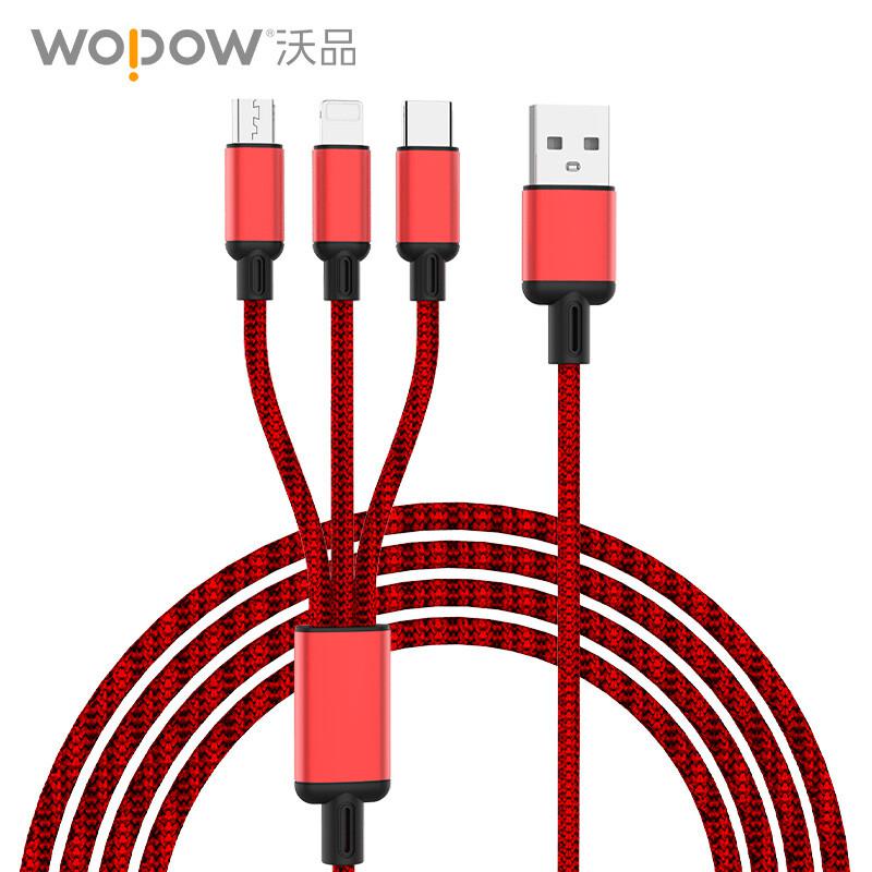 沃品 LC927 一拖三快充线 1.2米 红色 红色按根销售
