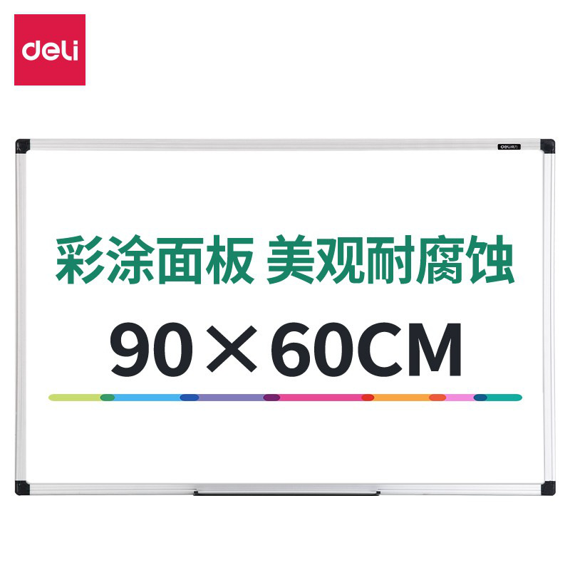 得力 8791 白板 90*60cm 银色按块销售