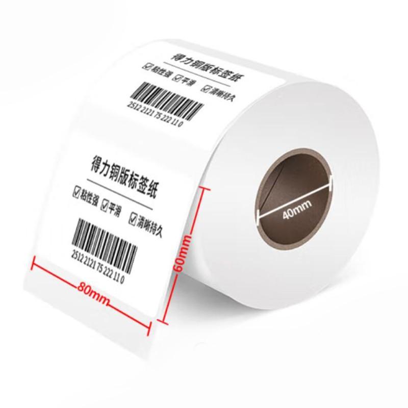 得力 11911 铜版标签纸 80*60mm 800张/卷 白色 1卷/筒按(筒)销售 得力 11911 铜版标签纸 80*60mm 800张/卷 白色 1卷/筒按(筒)销售