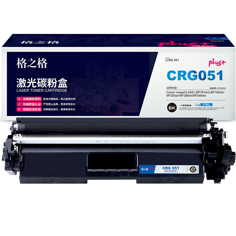 格之格 NT-PC051Cplus+ 碳粉盒 1700页 黑色  适用Canon imageCLASS LBP161dn/LBP162dw//MF263dn/MF266dn/MF269dw按支销售