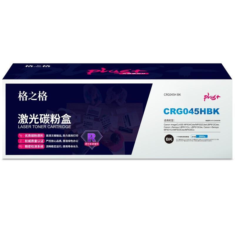 格之格 NT-CC045XFBKplus+ 碳粉盒 2800页 黑色 适用Canon imageCLASS MF634Cdw/MF632Cdw/LBP612Cdw;Canon i-Sensys LBP611Cn, LBP613Cdw, Canon i-Sensys MF631Cn/MF633Cdw/MF635Cx按个销售