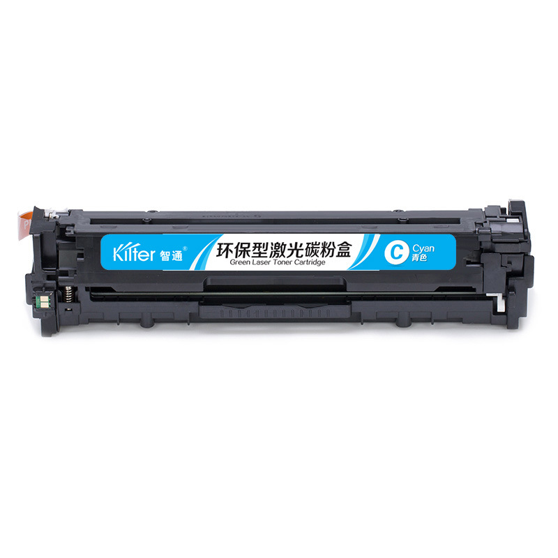 Kilter智通 318/418C 硒鼓 单支装 兰色 带芯片 适用佳能Canon LBP7200cd 7200cdn 7660cdn按支销售