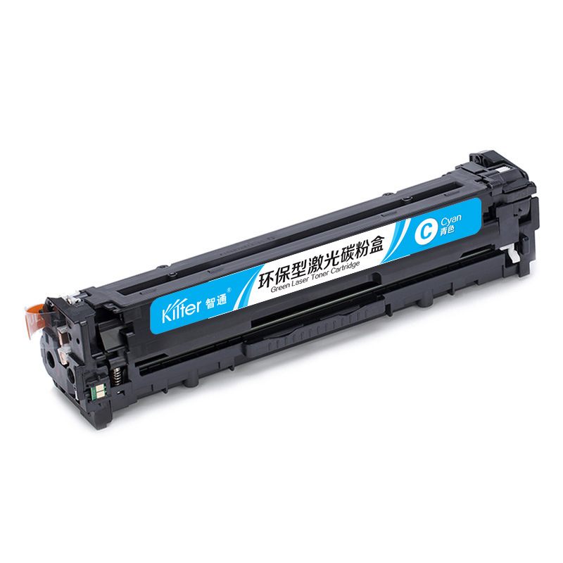 Kilter智通 318/418C 硒鼓 单支装 兰色 带芯片 适用佳能Canon LBP7200cd 7200cdn 7660cdn按支销售