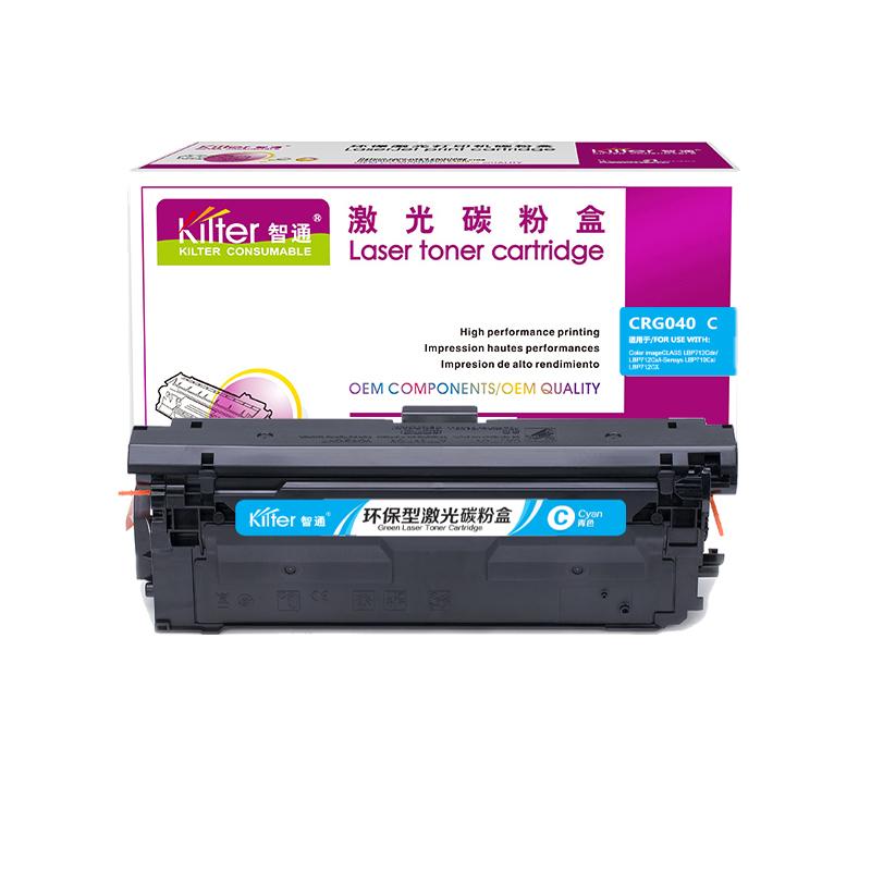 Kilter智通 CRG040 C 硒鼓 单支装 青色 带芯片 适用佳能Canon;LBP712Cdn;LBP712Cx;LBP710Cx;LBP712CX按支销售