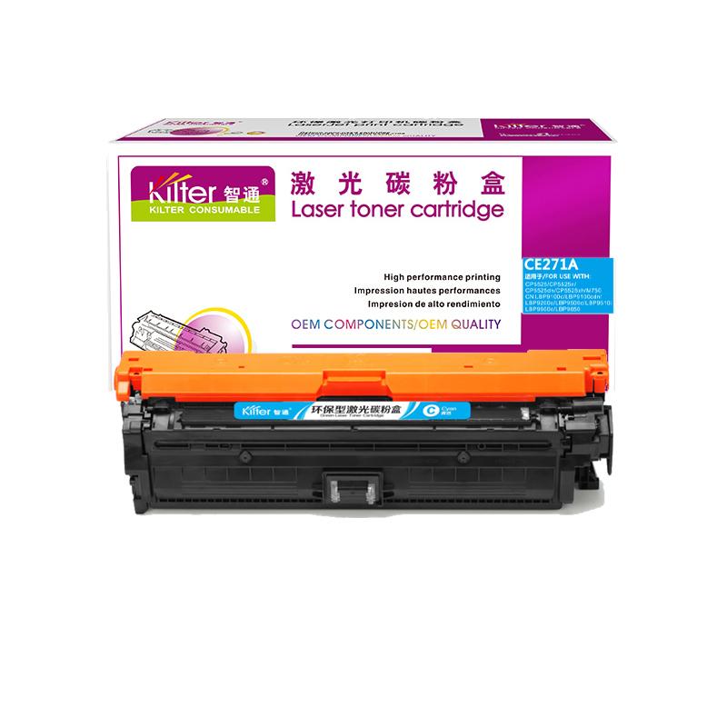 Kilter智通 CE271A 硒鼓 单支装 青色 带芯片 适用惠普HP LaserJet CP5520按支销售