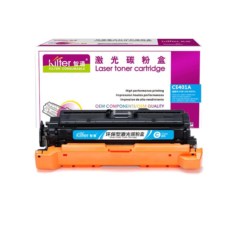 Kilter智通 CE401A 硒鼓 单支装 青色 带芯片 适用惠普HP LaserJet M551n M575dn M575fw按支销售
