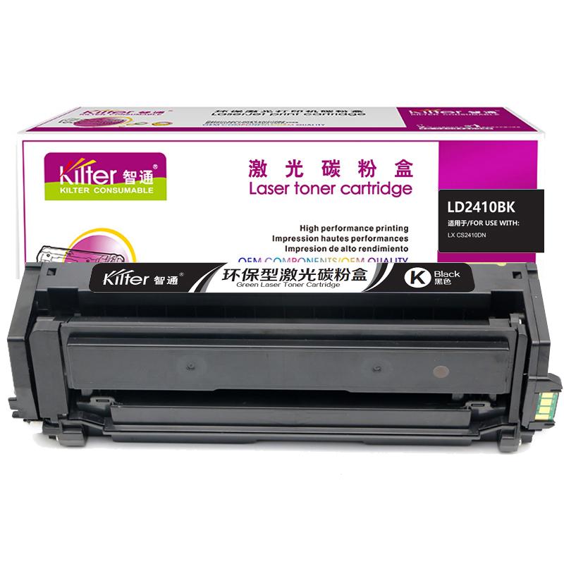 Kilter智通 LD2410BK 硒鼓 单支装 黑色 适用联想Lenovo CS2410DN按支销售
