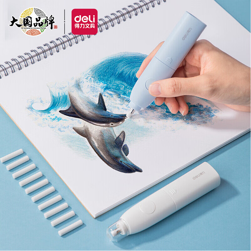 得力 71073 电动橡皮擦 浅蓝色按（卡）销售