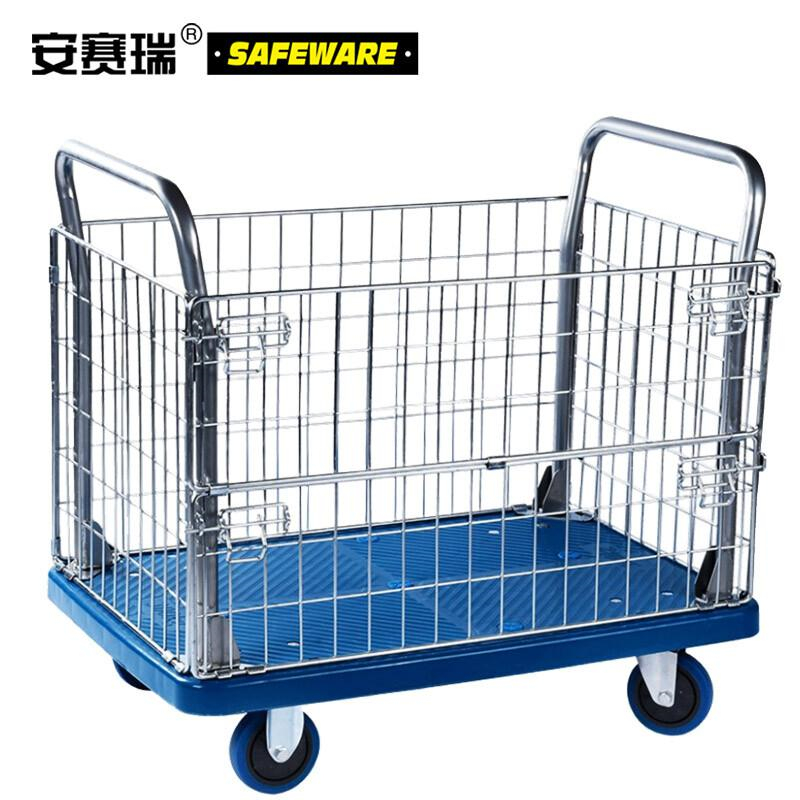 安赛瑞 23655 金属围网平板手推车按台销售