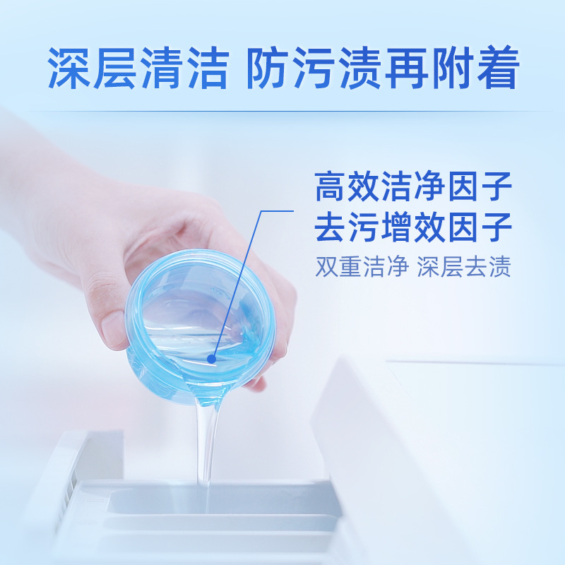 蓝月亮 洗衣液套装 薰亮白1KG+薰亮白袋500G×3按（组）销售