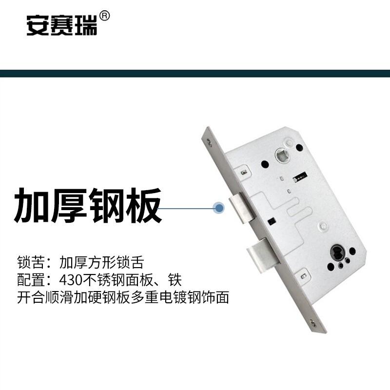 安赛瑞 5D00314 防火门锁 不锈钢消防门锁 把手带锁芯 整套门锁按（套）销售