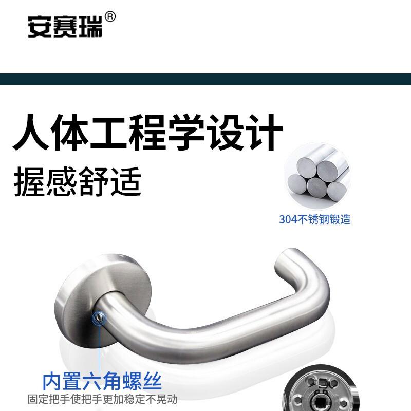 安赛瑞 5D00314 防火门锁 不锈钢消防门锁 把手带锁芯 整套门锁按（套）销售