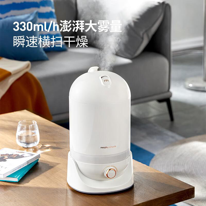 摩飞 MR2803 除菌加湿器卧室低噪大喷雾大容里空气加湿器 4.5L 4.5L 白色按（台）销售