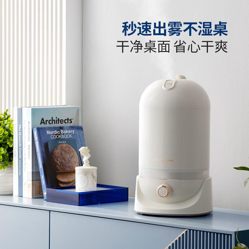 摩飞 MR2803 除菌加湿器卧室低噪大喷雾大容里空气加湿器 4.5L 4.5L 白色按（台）销售