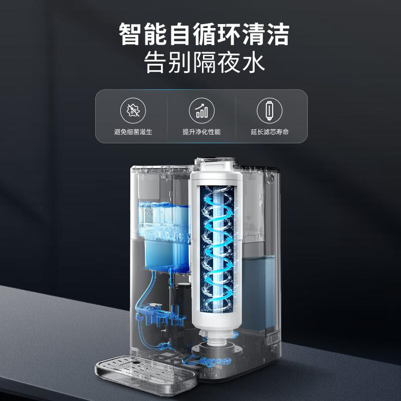 摩飞 MR6050A 即热式净水器家用台式加热直饮净水机饮水机RO反渗透净饮一体机 5L 50203按（台）销售