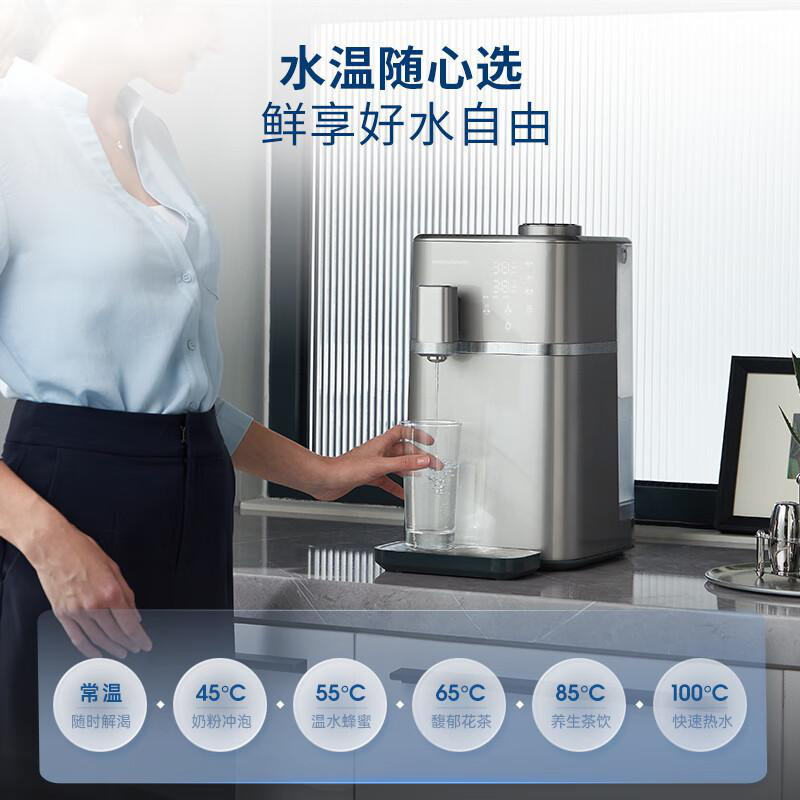 摩飞 MR6050A 即热式净水器家用台式加热直饮净水机饮水机RO反渗透净饮一体机 5L 50203按（台）销售