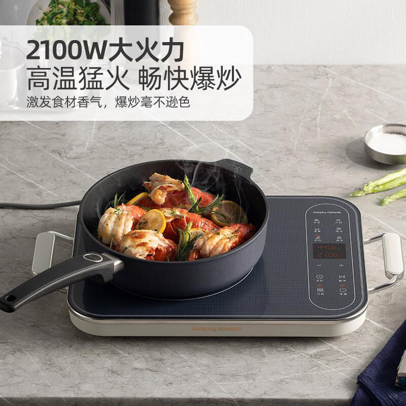 摩飞 MR8900 电磁炉火锅炒菜一体家用大功率IH变频多功能电磁炉 2100W 50178按（台）销售