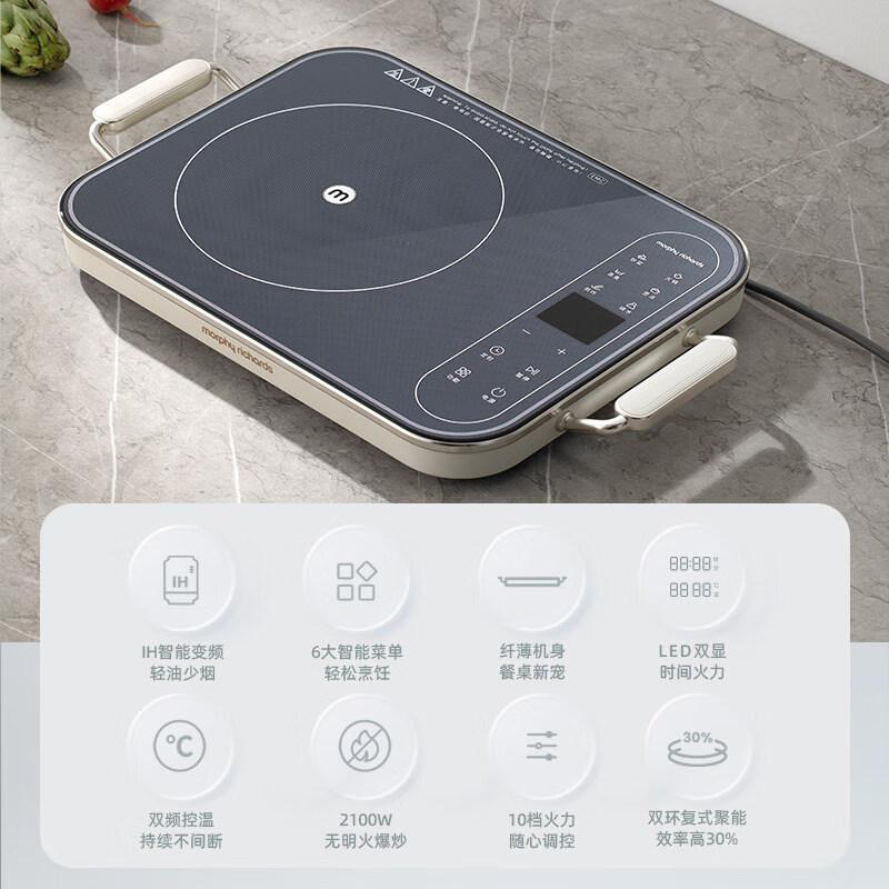 摩飞 MR8900 电磁炉火锅炒菜一体家用大功率IH变频多功能电磁炉 2100W 50178按（台）销售