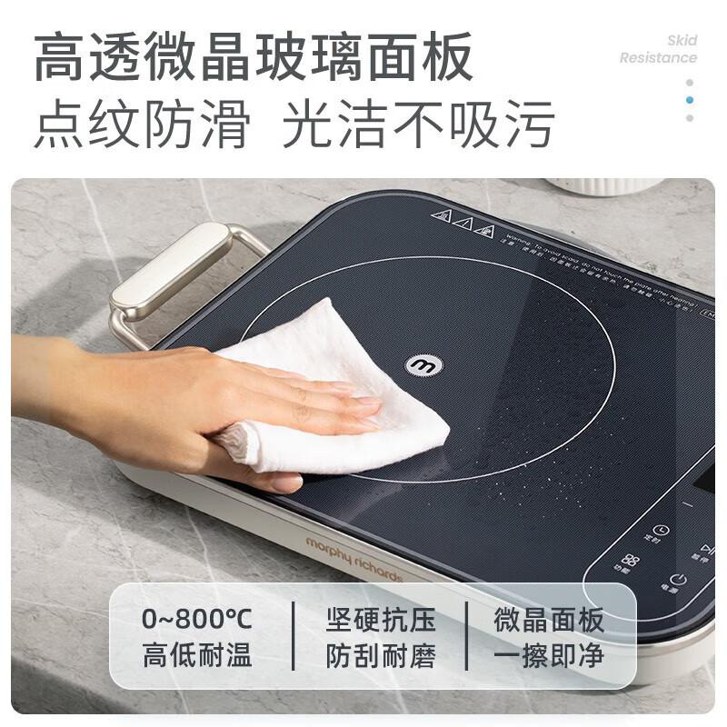 摩飞 MR8900 电磁炉火锅炒菜一体家用大功率IH变频多功能电磁炉 2100W 50178按（台）销售