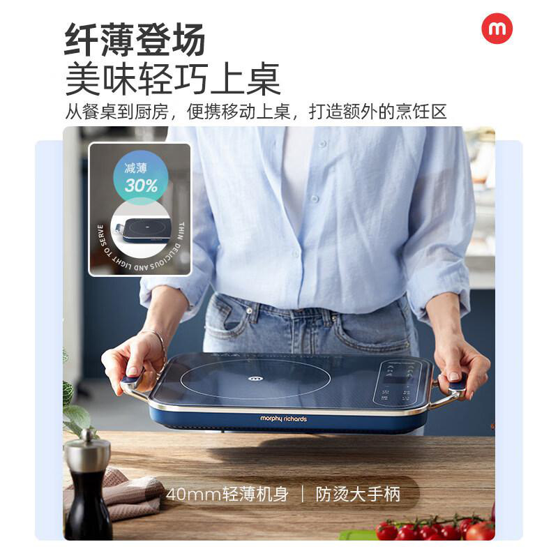摩飞 MR8900 电磁炉火锅炒菜一体家用大功率IH变频多功能电磁炉 2100W 蓝色按（台）销售