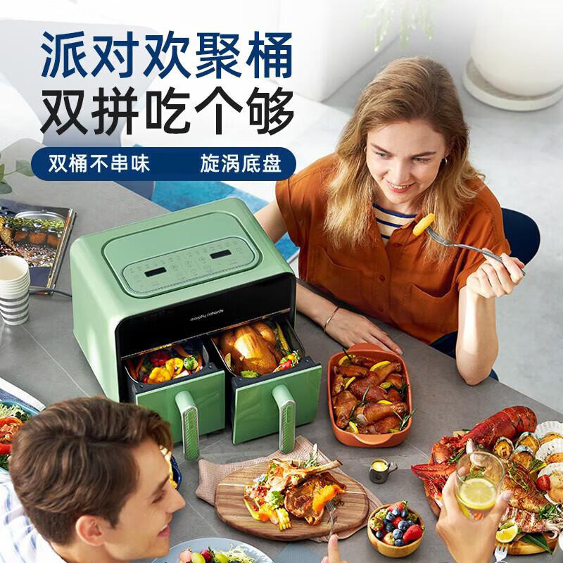 摩飞 MR8100 空气炸锅 2100W 绿色按（台）销售