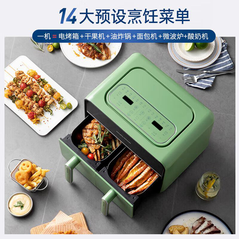 摩飞 MR8100 空气炸锅 2100W 绿色按（台）销售