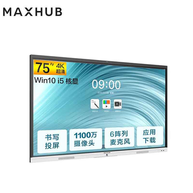 MAXHUB 新锐Pro75英寸win10款  电子白板 75英寸