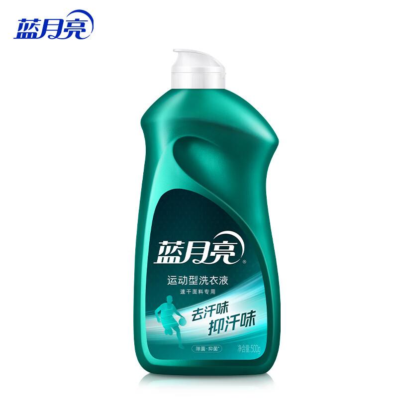 蓝月亮 青茶香 运动型洗衣液（速干面料专用）翻盖装 500g按（瓶）销售