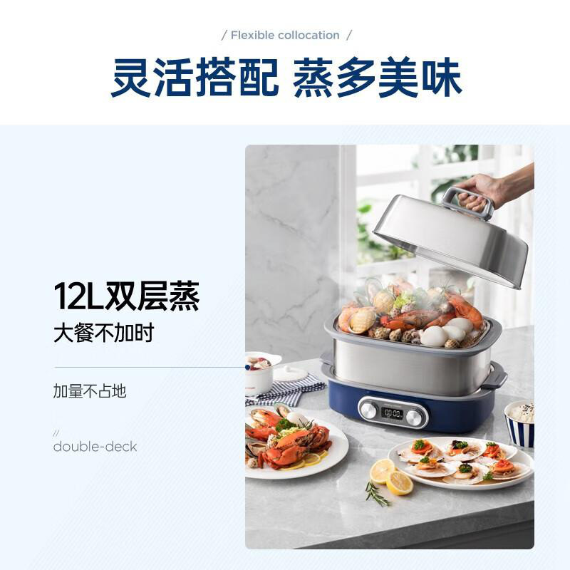 摩飞 MR1168 蒸炖锅极速电蒸锅电炖锅蒸煮锅双层上蒸下炖 2000W 蓝色按（台）销售