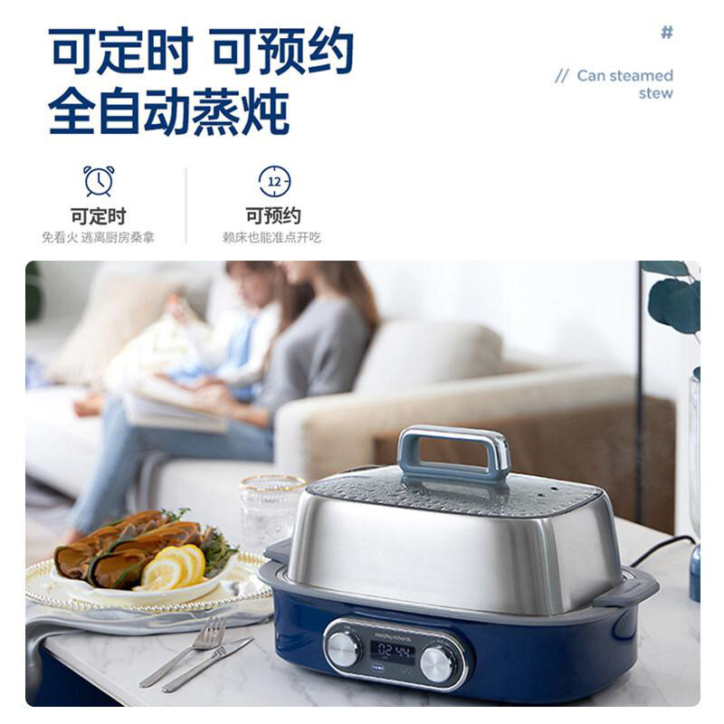 摩飞 MR1168 蒸炖锅极速电蒸锅电炖锅蒸煮锅双层上蒸下炖 2000W 蓝色按（台）销售