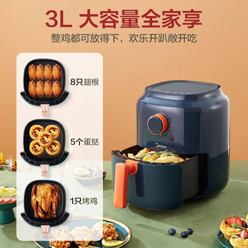 美的 KZ30E3L 空气炸锅 3L 蓝色按（台）销售