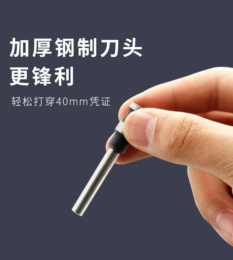 震旦 AB-409 无线文件标书装订机 蓝白色按(台)销售 震旦 AB-409 无线文件标书装订机 蓝白色按(台)销售