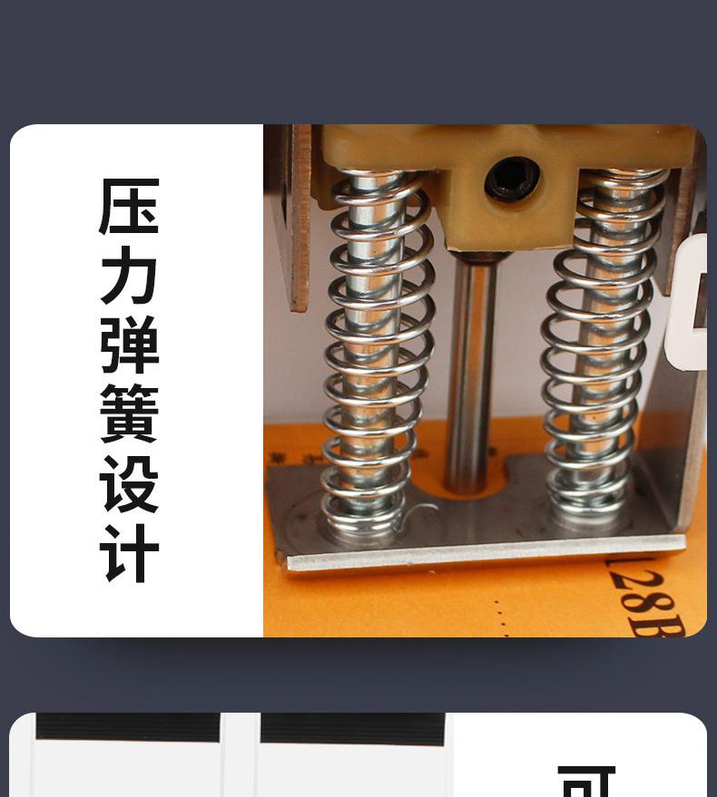 震旦 AB-409 无线文件标书装订机 蓝白色按(台)销售 震旦 AB-409 无线文件标书装订机 蓝白色按(台)销售