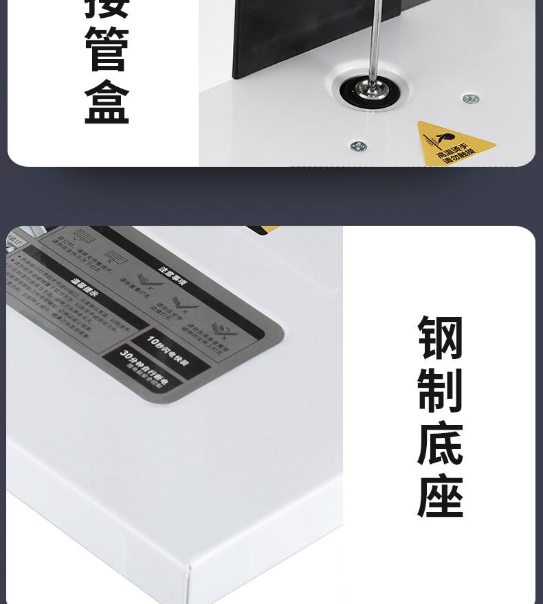 震旦 AB-409 无线文件标书装订机 蓝白色按(台)销售 震旦 AB-409 无线文件标书装订机 蓝白色按(台)销售