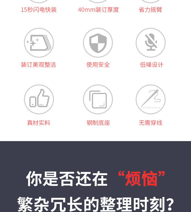 震旦 AB-409 无线文件标书装订机 蓝白色按(台)销售 震旦 AB-409 无线文件标书装订机 蓝白色按(台)销售