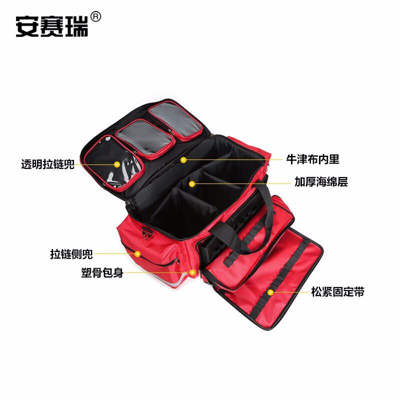 安赛瑞 300674 户外急救包 红色小号按（个）销售