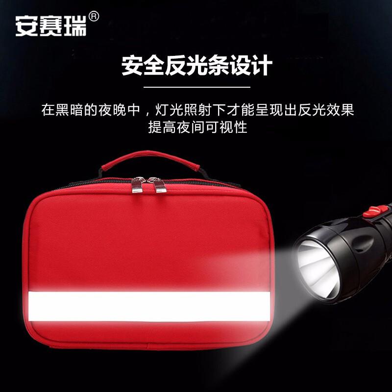 安赛瑞 300676 便携随身保温包 空包 红色按（个）销售