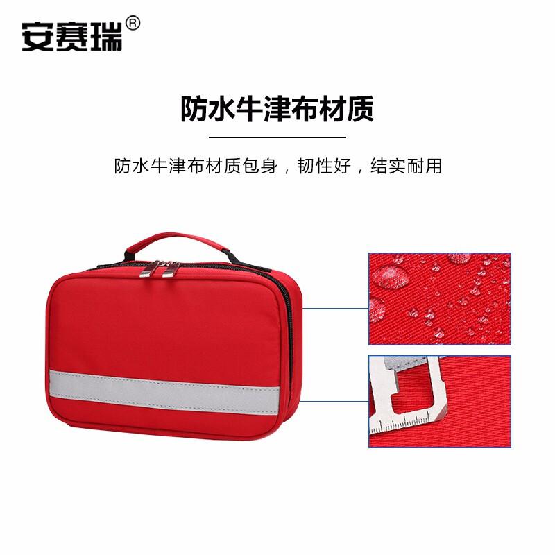 安赛瑞 300676 便携随身保温包 空包 红色按（个）销售