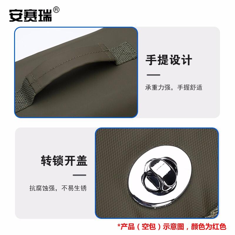 安赛瑞 300677 便携防水急救包 红色带十字按（个）销售