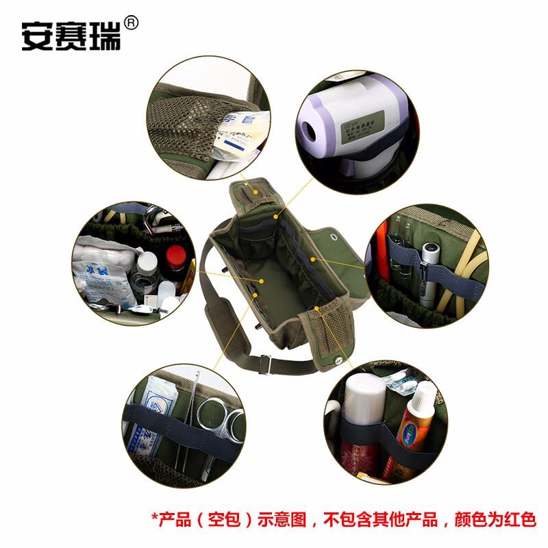 安赛瑞 300677 便携防水急救包 红色带十字按（个）销售