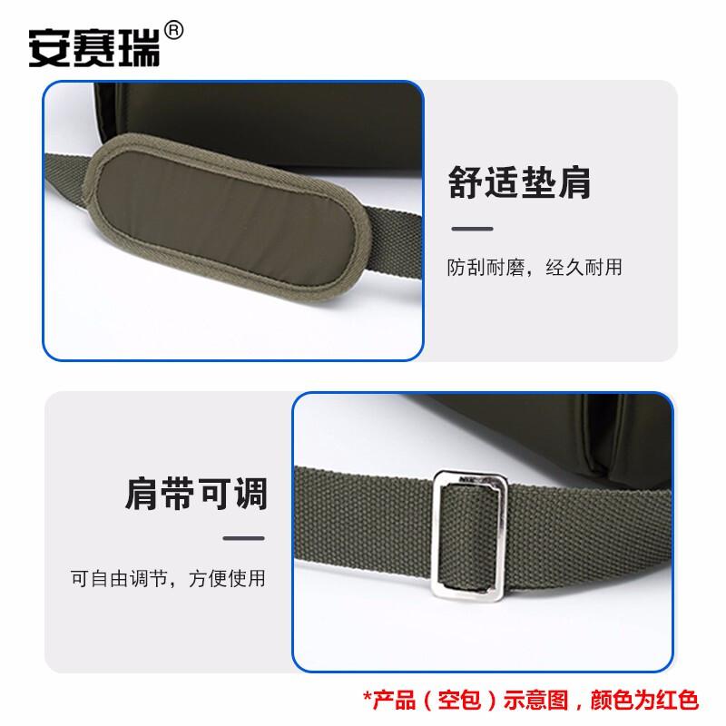 安赛瑞 300677 便携防水急救包 红色带十字按（个）销售