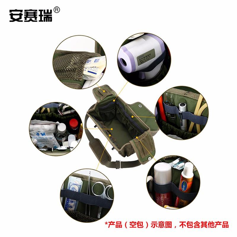 安赛瑞 300678 便携防水急救包 军绿按（个）销售