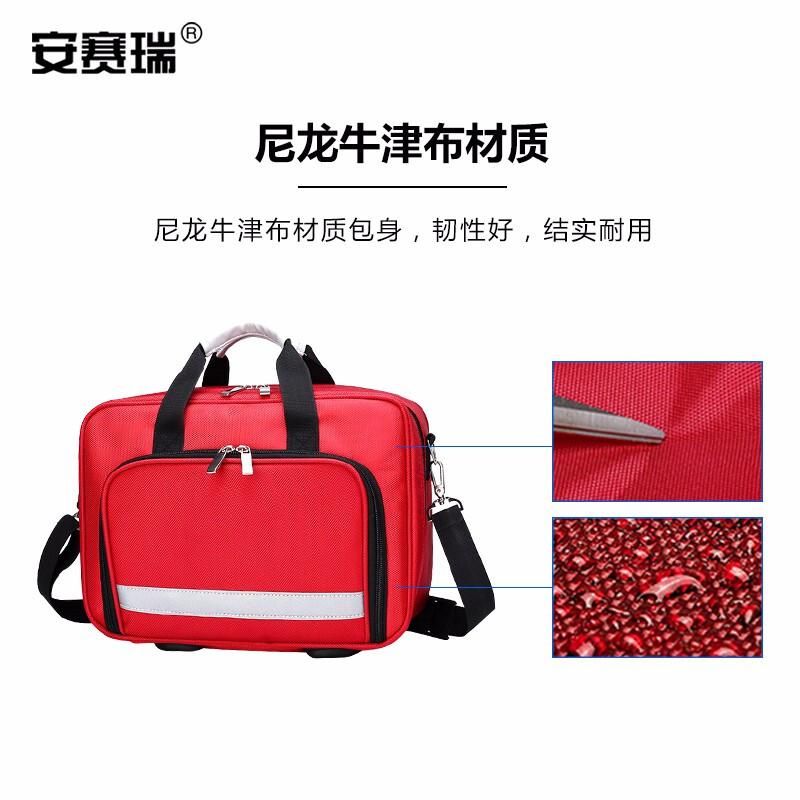 安赛瑞 300679 应急救援包 空包红色按（个）销售