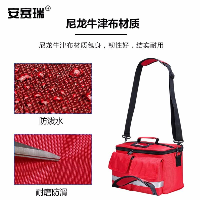 安赛瑞 300680 多功能车载急救包 红色按（个）销售