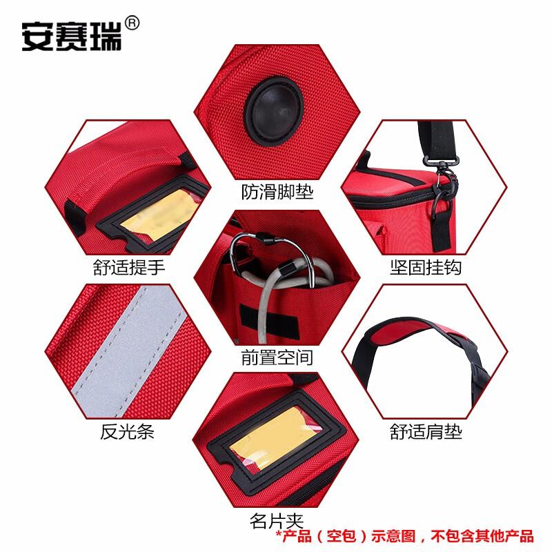 安赛瑞 300680 多功能车载急救包 红色按（个）销售